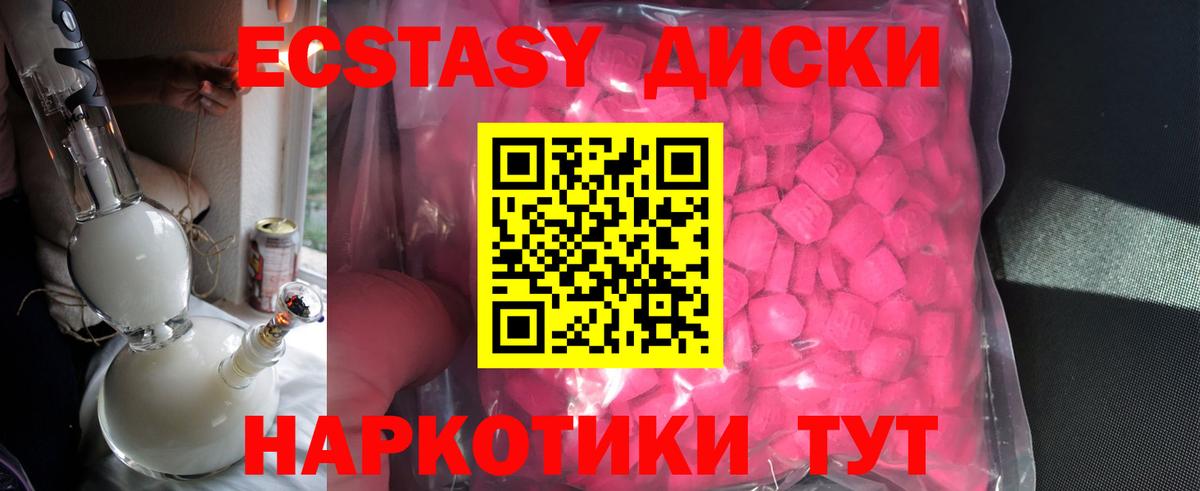 Ecstasy Punisher  ЭКСТАЗИ  Ecstasy louis Vuitton  Тольятти  Вход с VPN 