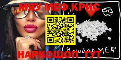 герыч Можайск