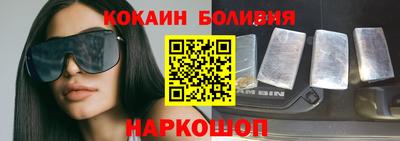 кокаин колумбия Моздок