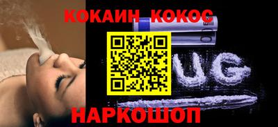 кокаин перу Мариинск