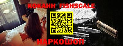 кокаин перу Мариинск