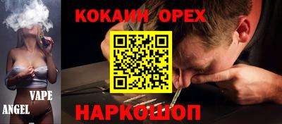 мефедрон мука Малоярославец