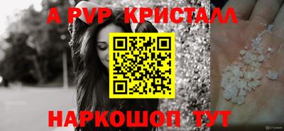 герыч Можайск