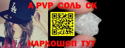 герыч Можайск