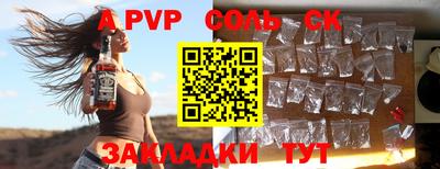 скорость Можга