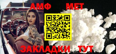 герыч Можайск