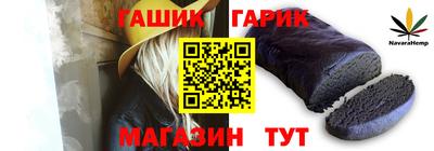 mix Малгобек