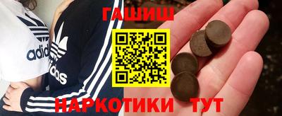 герыч Можайск
