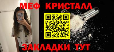 мефедрон мука Малоярославец