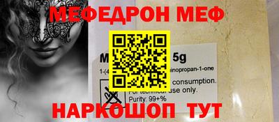 мефедрон мука Малоярославец
