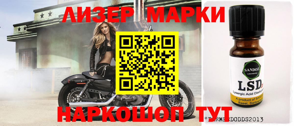 Лсд 25 экстази кислота  ЛСД экстази кислота  Вход с VPN  Тольятти 