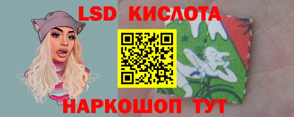 ЛСД экстази ecstasy Тольятти