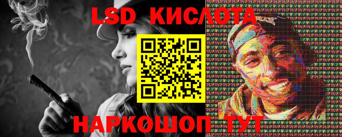 Тольятти  Марки NBOMe 1,5мг  Марки N-bome  Марки NBOMe 1,5мг  Вход с VPN 