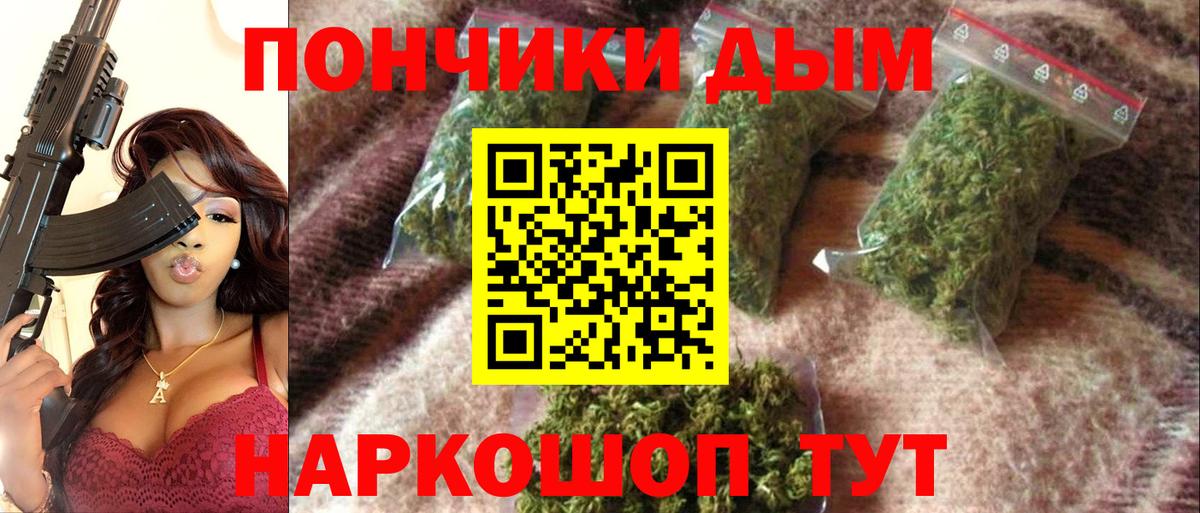 Каннабис AK-47 Тольятти
